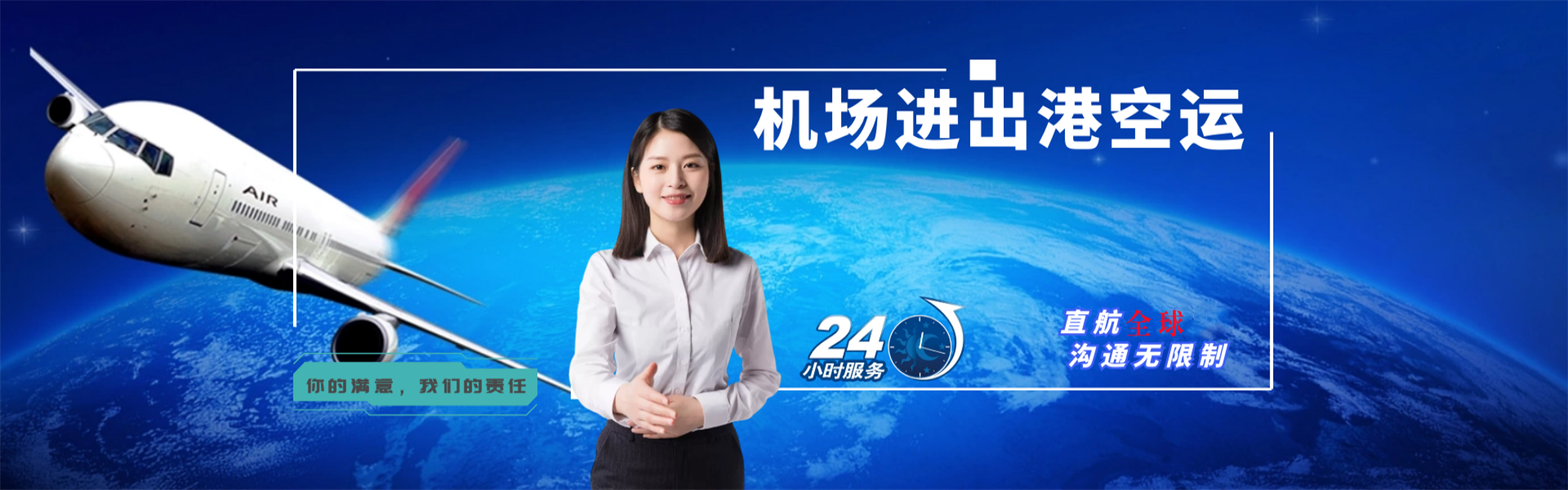 茫崖到罗马尼亚物流公司-茫崖至罗马尼亚物流专线-茫崖空运到罗马尼亚-优时通物流有限公司